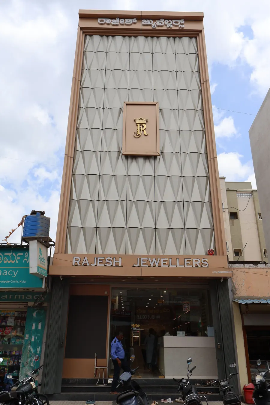 The Rajesh Jewellers building on M.G. Road, Kolar