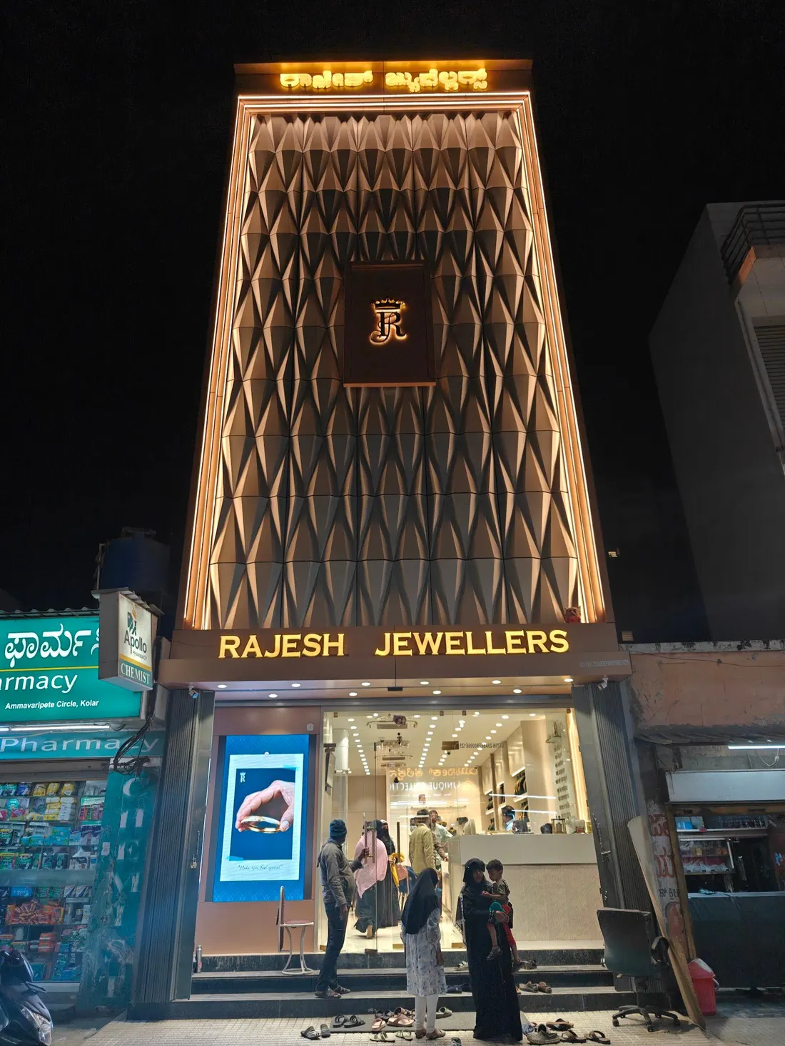 The Rajesh Jewellers building lit gold at night